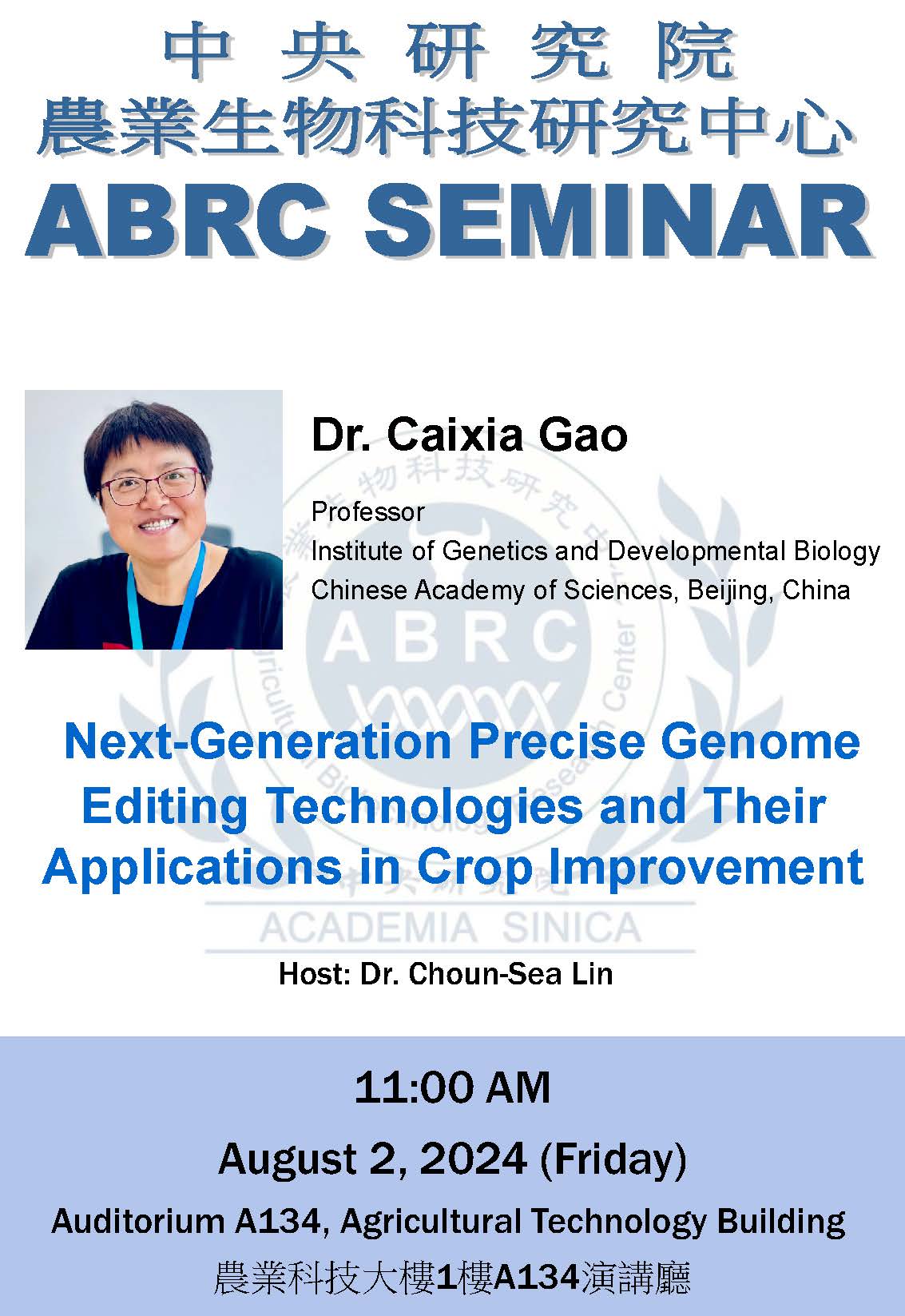 Seminar Poster